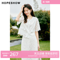 红袖outlets白色蕾丝衫hopeshow2023夏季新款女装流苏单排扣外套