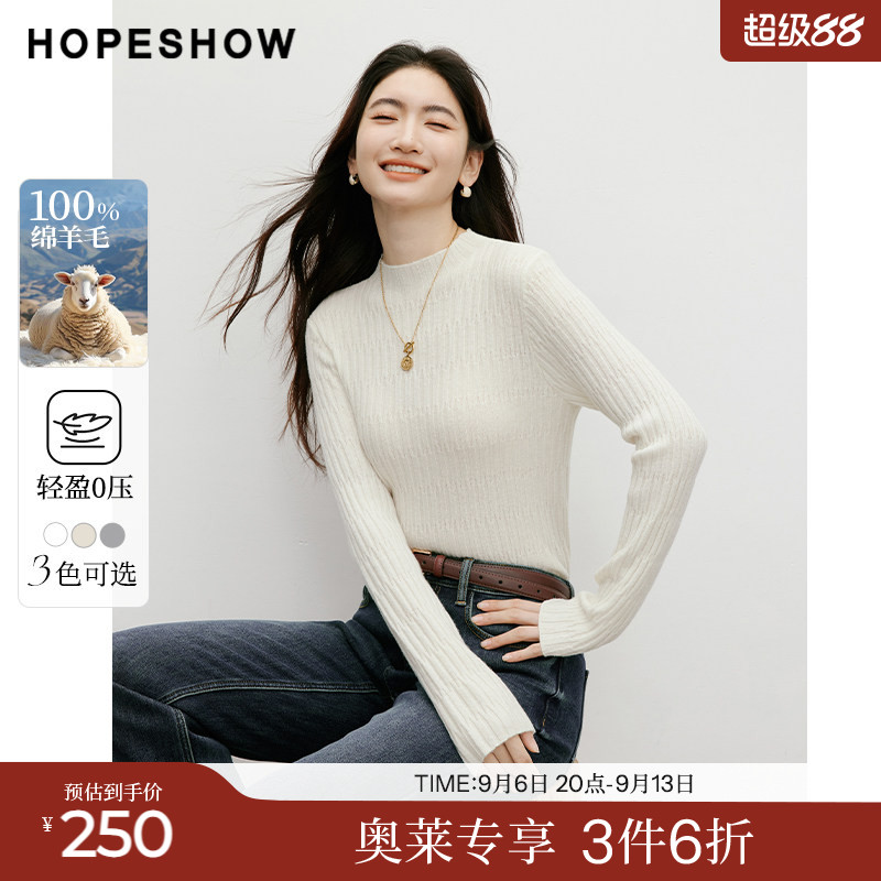 红袖2025冬季新款女装 100绵羊毛几何绞花正肩半高领套头针织衫