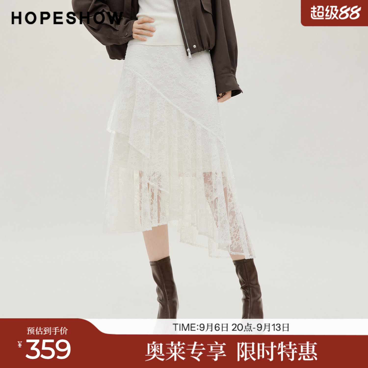 红袖2026秋季新款女装 不对称蕾丝荷叶边拼接侧拉链A字半身裙