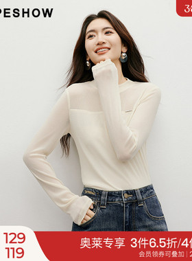 红袖outlets细闪套头打底衫秋季hopeshow2024新款女装堆堆袖上衣