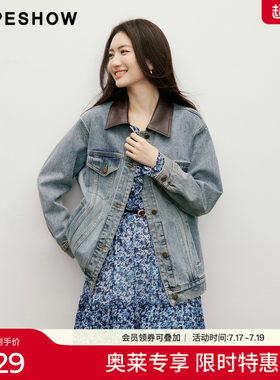 红袖2026春季新款女装 复古水洗做旧撞色PU皮翻领单排扣牛仔外套