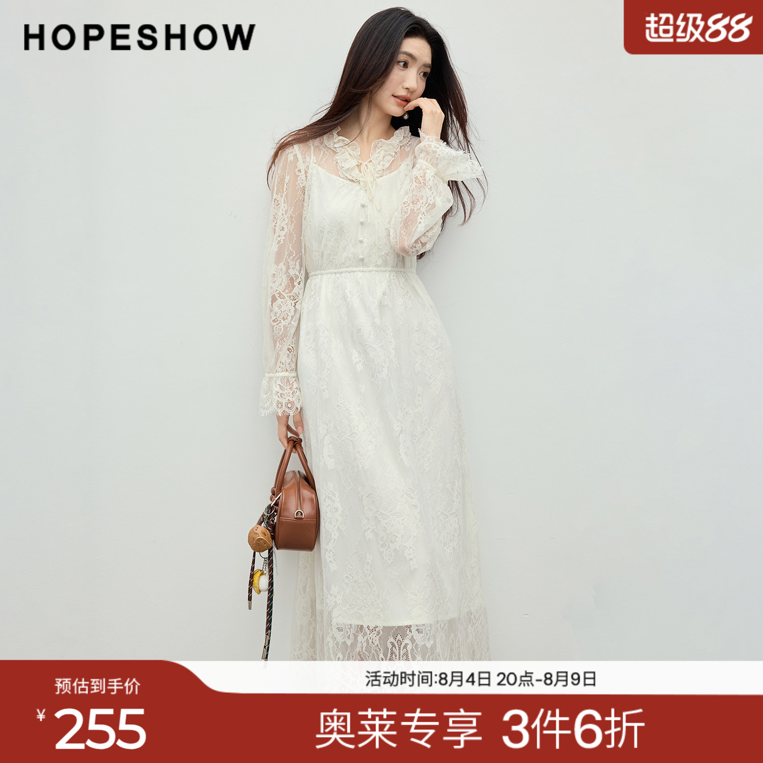 红袖2026春季新款女装 蕾丝拼接木耳边系带正肩喇叭袖长款连衣裙