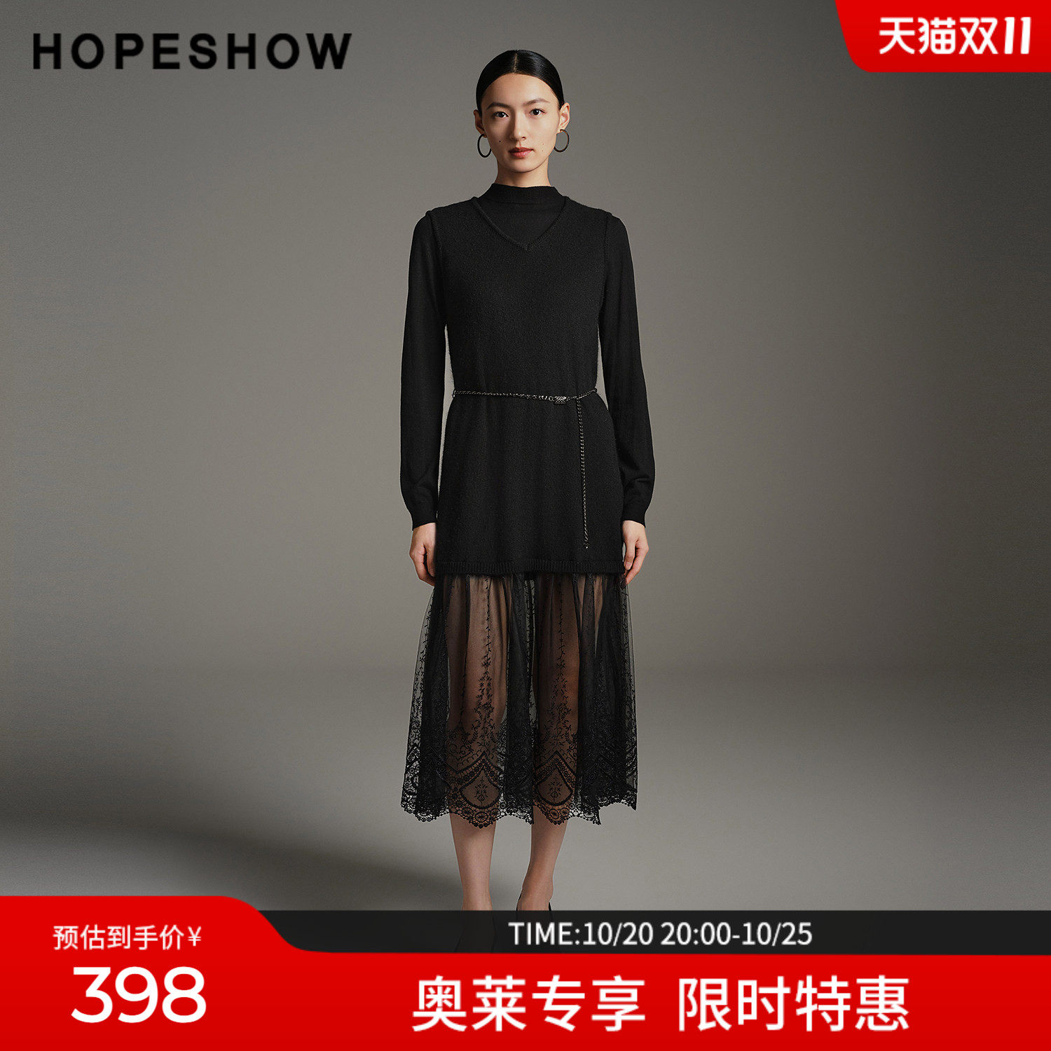 红袖冬季羊毛网纱半高领连衣裙