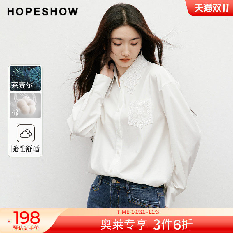 红袖2025秋季新款女装 蕾丝绣花单排扣落肩长袖翻领一手长衬衫