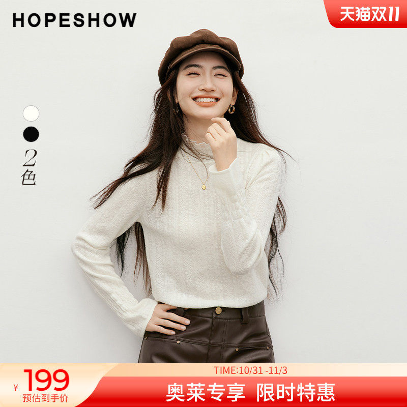 红袖2025秋季新款女装 蕾丝提花木耳边喇叭袖正肩立领短款针织衫