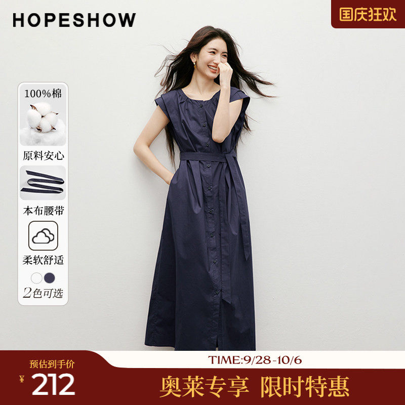 红袖2025秋季新款女装捏褶系带单排扣圆领中长衬衫连衣裙
