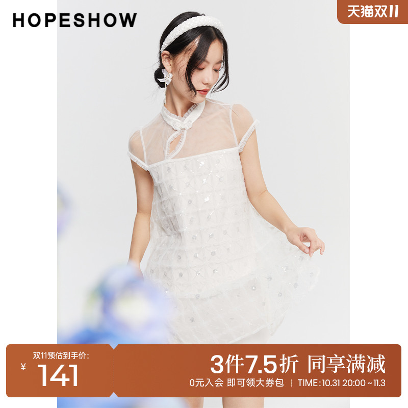红袖outlets珠片蕾丝网纱裙hopeshow2023夏季新款女装旗袍连衣裙