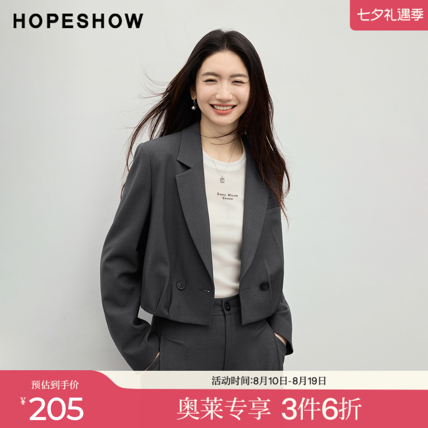 红袖2026春季新款女装 立体花苞双排扣正肩长袖翻驳领短款西装