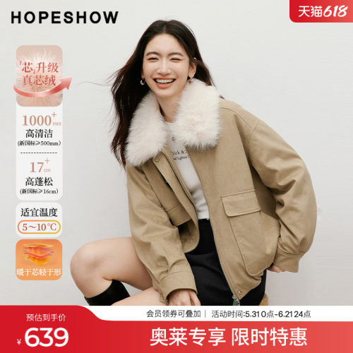 红袖2025冬季新款女装 90白鸭绒巴恩风撞色大毛领落肩短款羽绒服