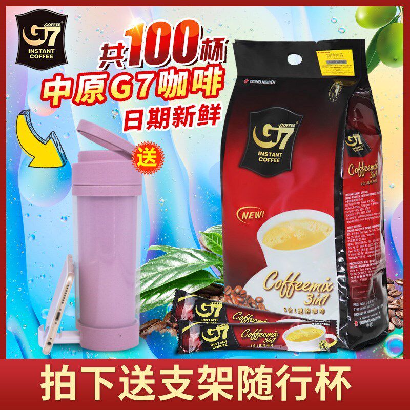 (大包装越南进口中原g7原味三合一特浓速溶咖啡粉1600g含100条袋在类目 咖啡/麦片/冲饮, 速溶咖啡/咖啡豆/粉, 速溶咖啡中 - 来自Buy2taobao.com提供专业的淘宝代购服务