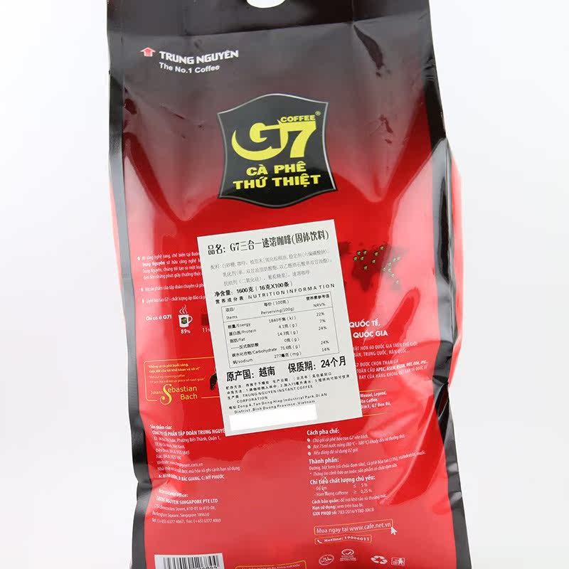 (Vietnamese specialty Imported Central g7 coffee 1600g bag Triple Instant powder Special Offerin the Coffee/Oatmeal/Chongyin , Instant coffee/Coffee beans/Powder , Instant coffee  category - from Buy2taobao.com to provide professional Taobao agent buy service