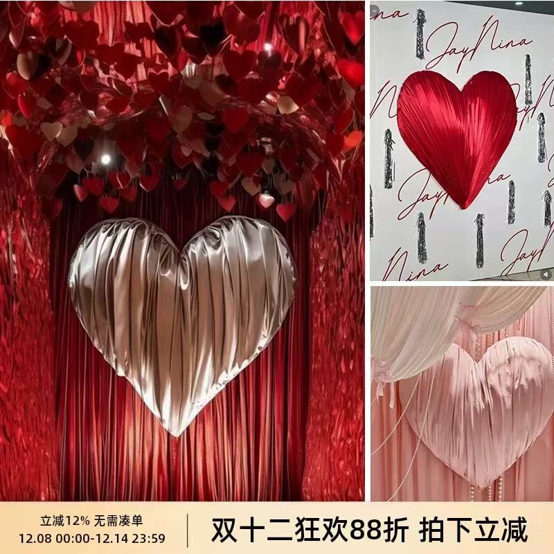 巨型爱心背景板墙拍照道具