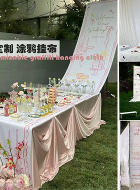 创意婚礼挂布户外草坪场景布置装饰迎宾生日派对氛围感拍照背景布