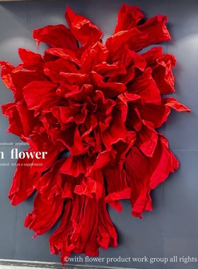 巨型纸花手揉纸婚礼布置背景墙装饰立体手工摆件婚庆装饰商场美陈