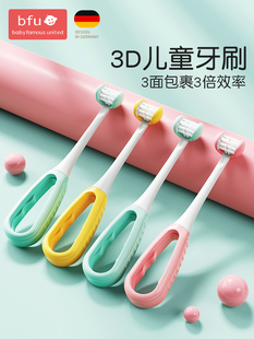 12岁以上小孩宝宝刷牙神器U型乳牙专用 三面3d儿童牙刷软毛3