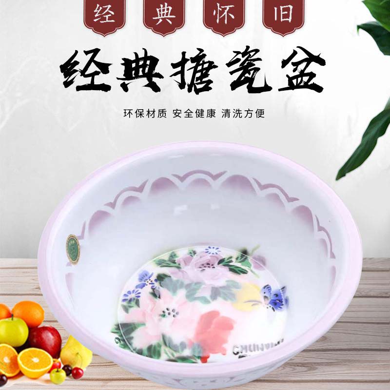 珐琅新款紫春燕搪瓷洗脚盆铁