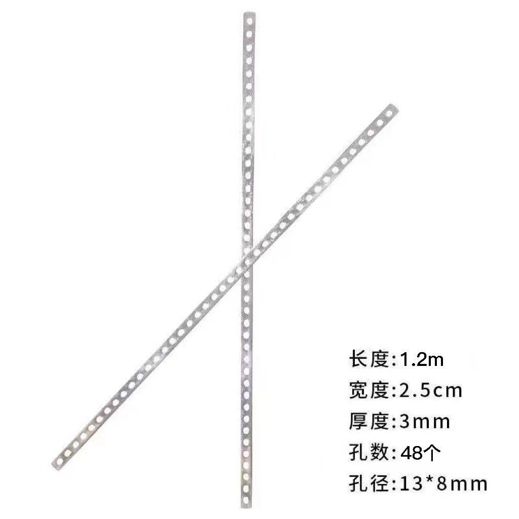 不锈钢板条带孔铁条直条固定扁条加厚固定神器强力带孔扁条铁片改_虎窝淘