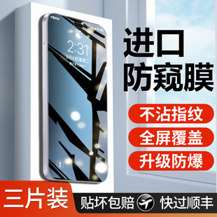 適用榮耀x70i鋼化膜x60i手機膜防窺x50i新款 防爆屏幕剛化保護貼膜 全屏覆蓋x40i抗藍光x70全包抗摔x40gt競速版