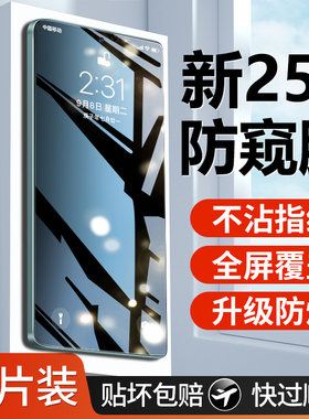 【天猫优选】适用iqooz8钢化膜
