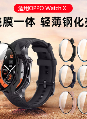 适用oppowatchx2保护壳watchx2mini钢化壳膜一体新款wotchx智能运动手表全屏覆盖opop表盘防刮全包抗摔保护套