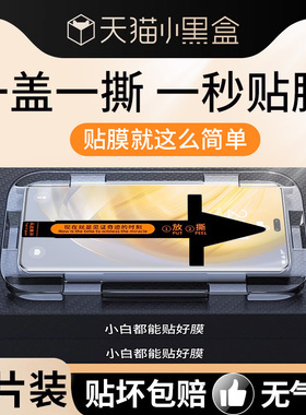 适用荣耀200钢化膜100pro手机膜honor90新款80曲面屏50i+40pr0十v40轻奢版全屏70se保护直屏版60全胶全包贴膜