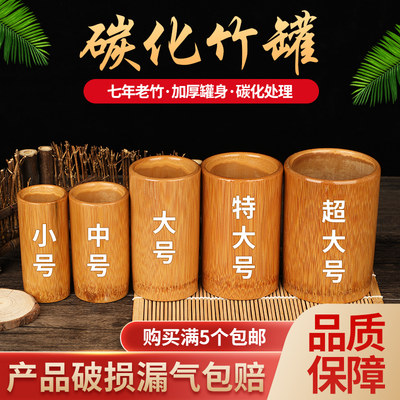 竹罐竹火罐拔罐器竹拔罐吸湿竹筒