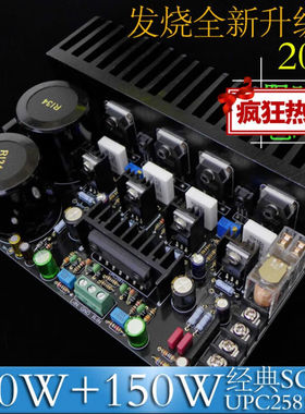 M3美对管功放板套件/成品板靓声经典超LM3886TA7293