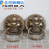 饰仿铜把手大拉手古铜A直径6 装 仿古中式 兽头铜狮子头铜环古铜老式