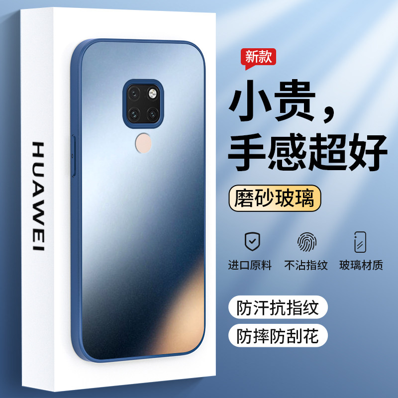 适用华为mate20手机壳新款磨砂mate20pro玻璃全包防摔超薄高级男女情侣潮保护套使用感如何?