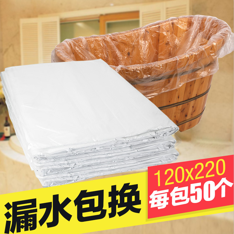 加厚一次性浴缸膜泡澡浴桶木桶
