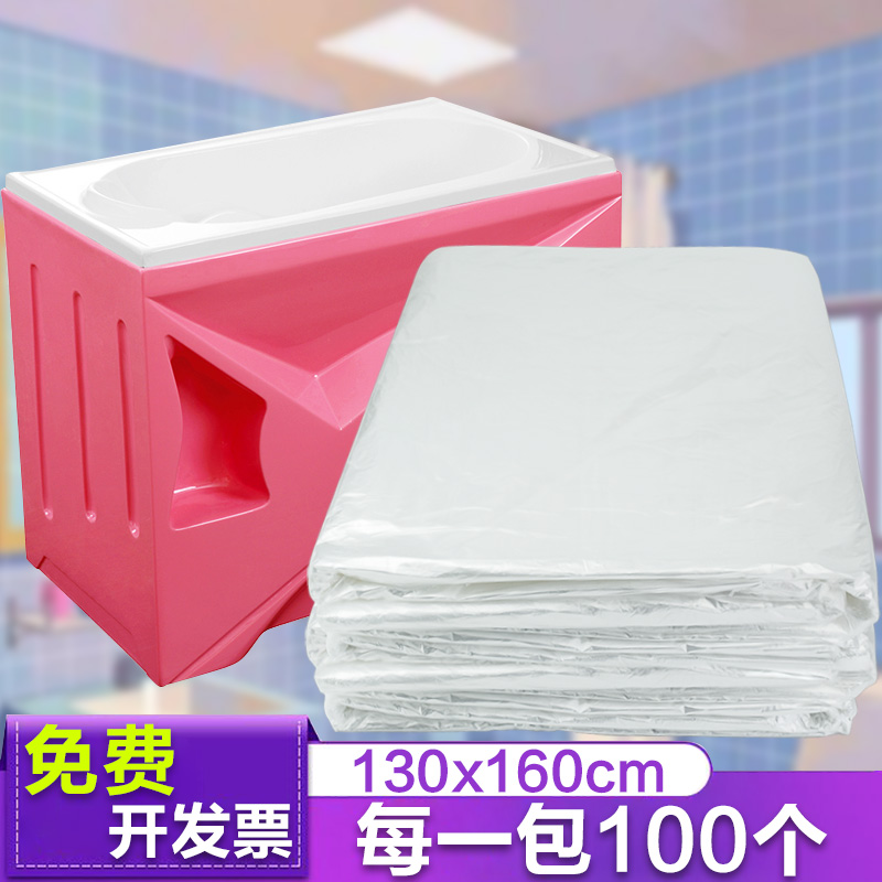 130*160 母婴店宝宝洗澡一次性浴池膜婴儿塑料盆隔离膜单层片状膜