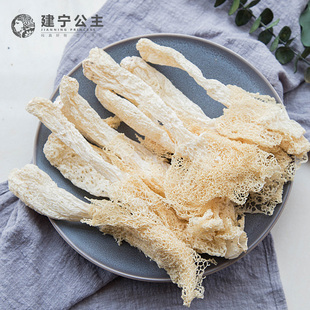 建宁公主 竹荪干货福建农家特产长裙竹孙菌种菌菇竹荪80g