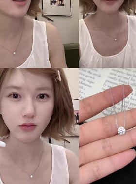 赵露思同款鼻屎钻项链颈间一滴泪女爆款经典四爪迷你单钻石锁骨链