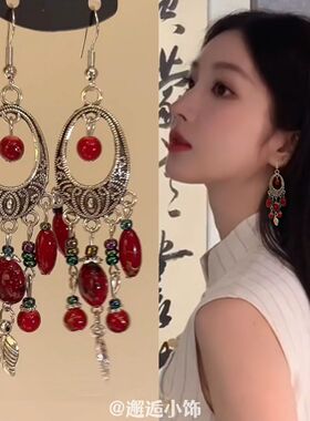 生有热烈 新中式红色串珠流苏耳环女复古民族风耳钉长款独特耳饰