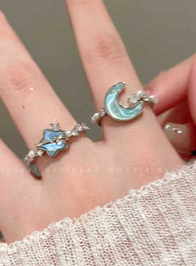 冰川蓝星星月亮开口戒指女轻奢小众高级感食指戒情侣闺蜜精致指环