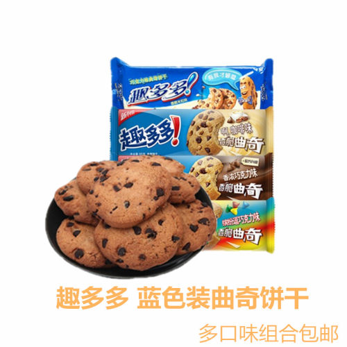 蓝色饼干销量排行榜 蓝色饼干品牌热度排名 小麦优选