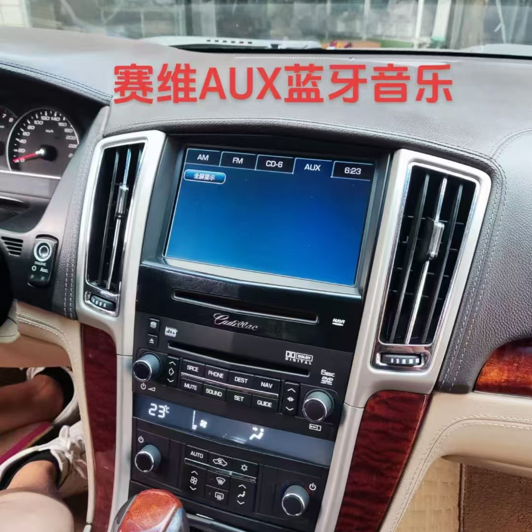 凯迪拉克赛维原车屏AUX升级无线蓝牙音乐 倒车影像后视摄像头