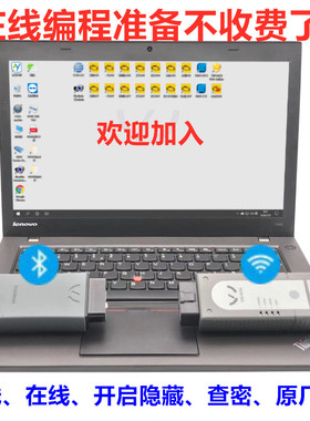 大众奥迪宾利专检电脑 ODIS VAS6154 全芯片OKI5054A蓝牙诊断接头