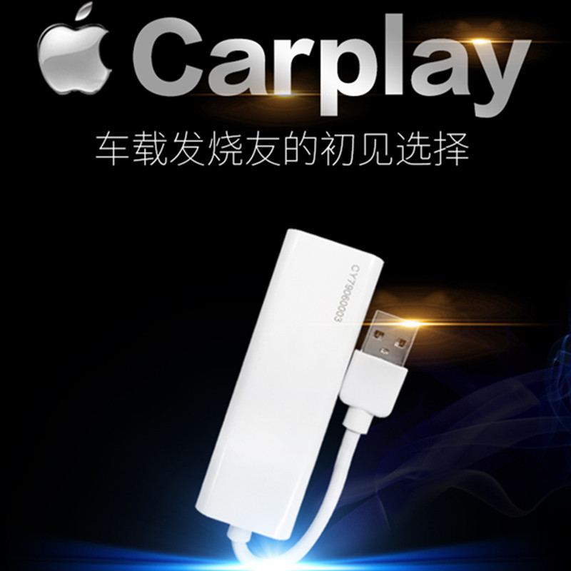 无线carplay手机投屏导航蓝牙