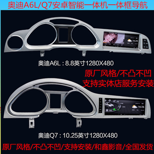 奥迪安卓中控大屏光纤蓝牙记录仪