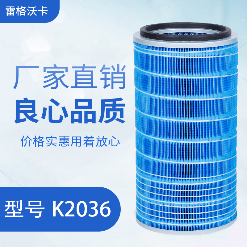 适配于k2036玉柴东风空气滤芯