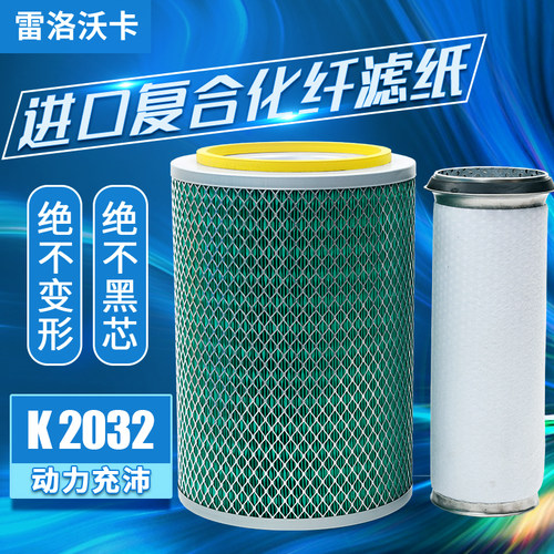 解放适配江淮农用车空气滤芯