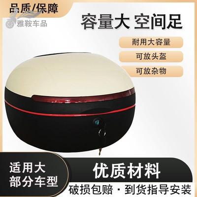 电动车密码锁尾箱适用于爱玛后备箱台铃小龟通用电瓶车大号储物箱