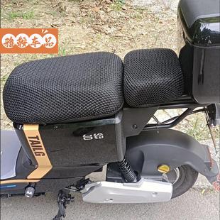 适用台铃优乐EB电动车座套防TDT5217Z防晒皮革加厚3D立体全网座套