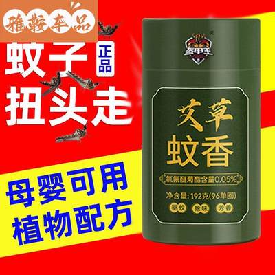 驱蚊天然檀香盘沉家用熏纯艾草室