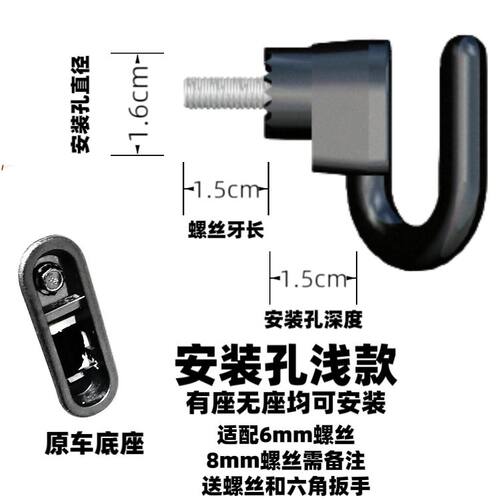 电动车挂钩适用爱玛台铃雅迪多用双钩电动车挂物便捷挂钩收纳