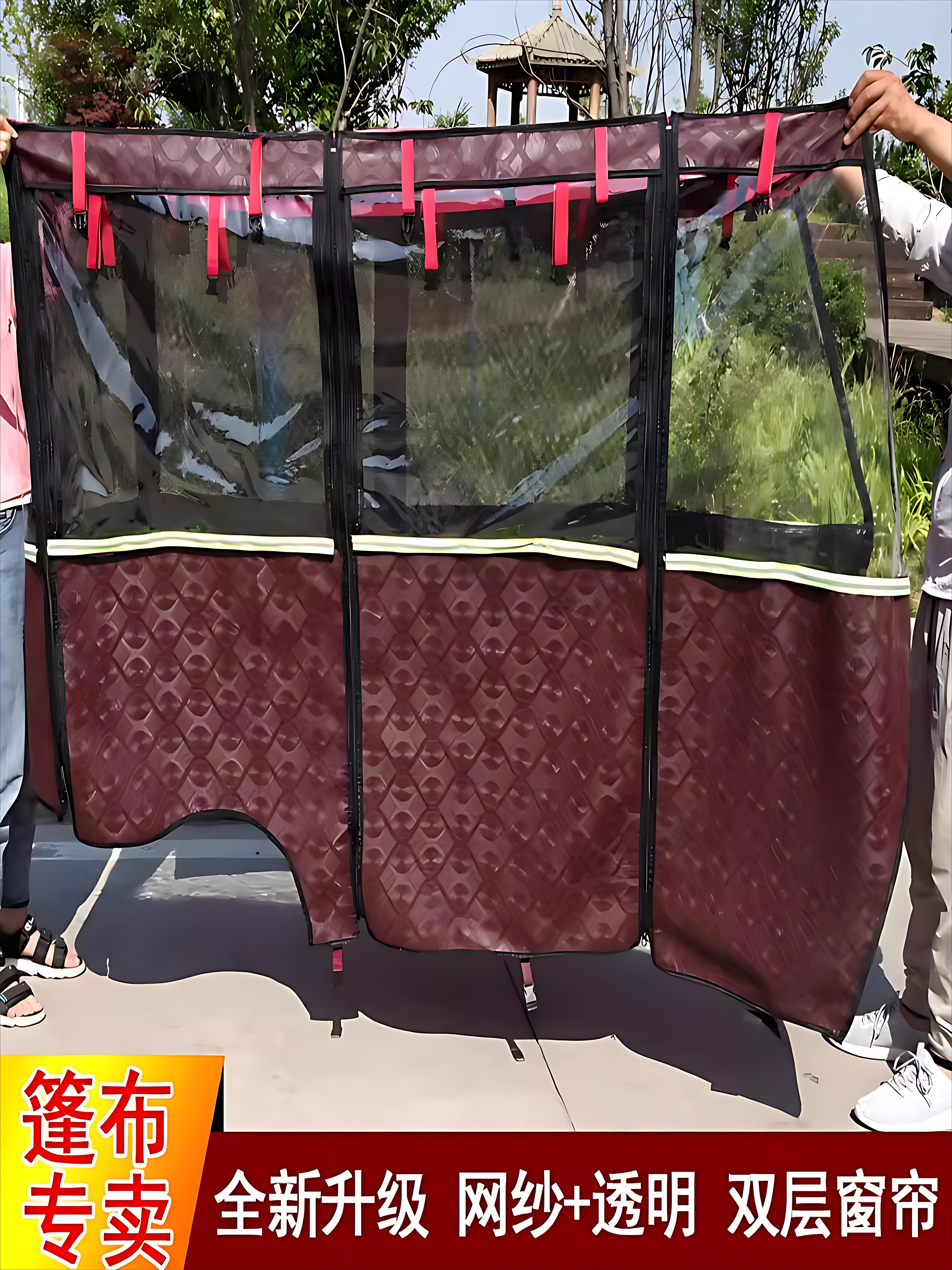 电动三轮车车篷雨棚新款单卖篷布雨帘围布小巴士防风雨帘加厚雨蓬