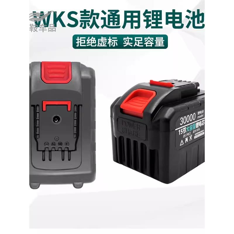 手电钻电池21v电钻手枪钻锂电工具48v电动螺丝刀充电电转钻锂电池