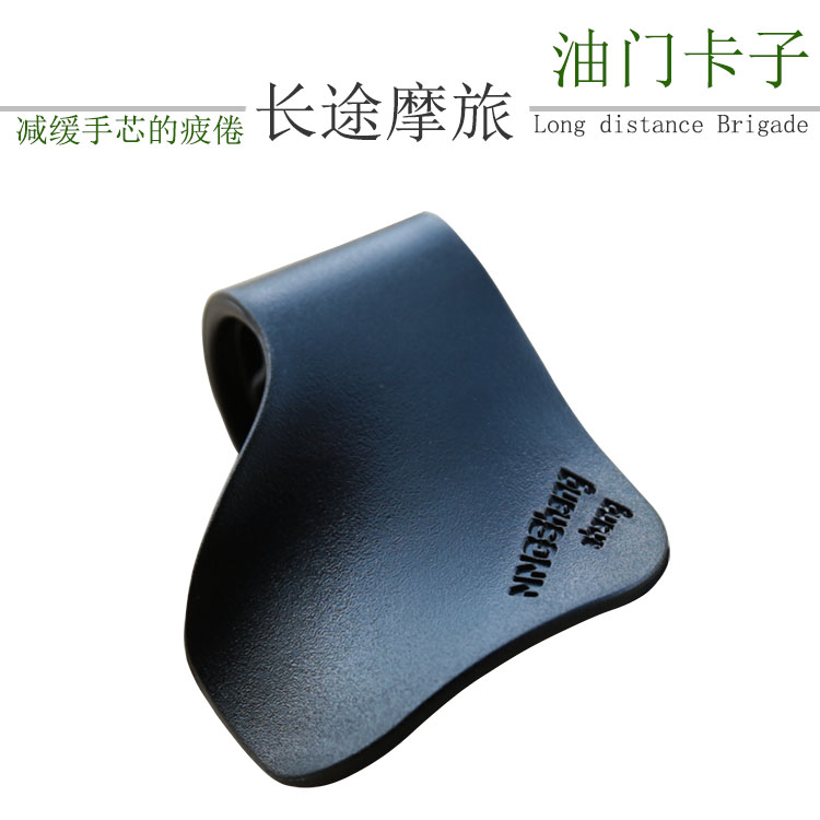摩托车改装配件CB190省力器GW250油门卡子150TNT黄龙DL600加油器|ruв категории мотоцикл/оборудование/аксессуары, других поставок мотоциклов - от Buy2taobao.com для оказания профессиональной услуги покупки агента Taobao