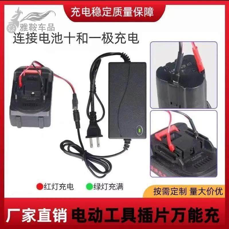 插片式万能充电器锂电池充电器18V-98V,汽车零部件/养护/美容/维保,电瓶搭火线,淘宝优惠券,粉丝福利购,淘宝优惠卷